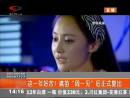 這一年好苦！姚笛“周一見”后正式復(fù)出