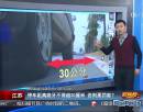 停車距離路牙不得超30厘米 否則要罰款？