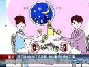 男子請(qǐng)女孩吃千元西餐 表白遭拒后借故開(kāi)溜