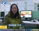 大象全媒體 網(wǎng)友關注“省內就醫(yī)無異地”