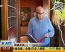 就差7秒！男子痛失千萬獎金