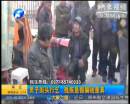假殘疾 真騙錢(qián)男子被施主揭穿