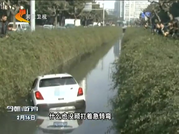 寧波：轎車(chē)墜入河道 司機(jī)車(chē)頂求救