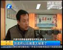專項撥款成了鎮(zhèn)政府的“大鍋菜”？