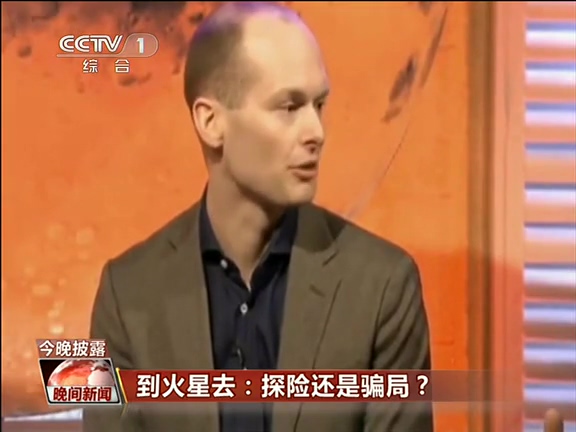 到火星去：探險(xiǎn)還是騙局？