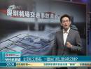 一腳油門何以致9死23傷？