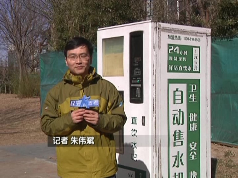 兩會大參考：南水進(jìn)京潤萬家 北京市民不?？? width=