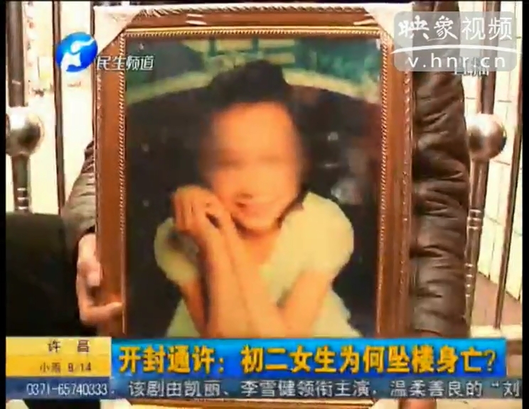 初二女生為何在學(xué)校跳樓身亡？