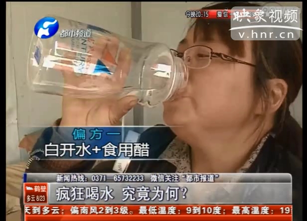 每天喝水37斤女子究竟得了什么病？