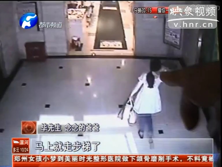 是誰拿走了四歲女童的手術(shù)費？