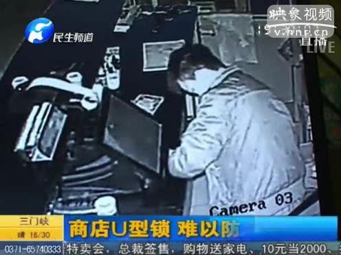 U型鎖是擺設(shè)？ 商店頻遭盜竊