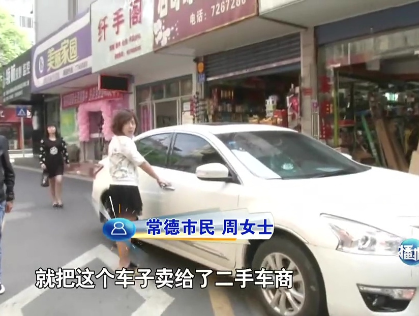 網(wǎng)傳“常德最牛女司機(jī)”4年320次違章？ 原是賣(mài)車(chē)沒(méi)過(guò)戶(hù)