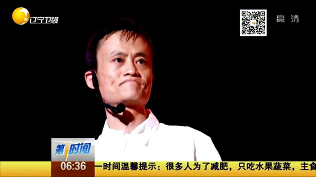 馬云來(lái)信：高考失敗算啥？重要的是從未放棄努力！