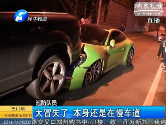 太奢華！保時(shí)捷超車撞奧迪