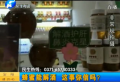 喝醉了就喝蜂蜜 行嗎？