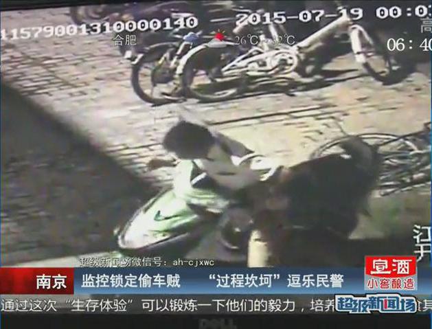 小偷稱“過(guò)程坎坷”民警笑了