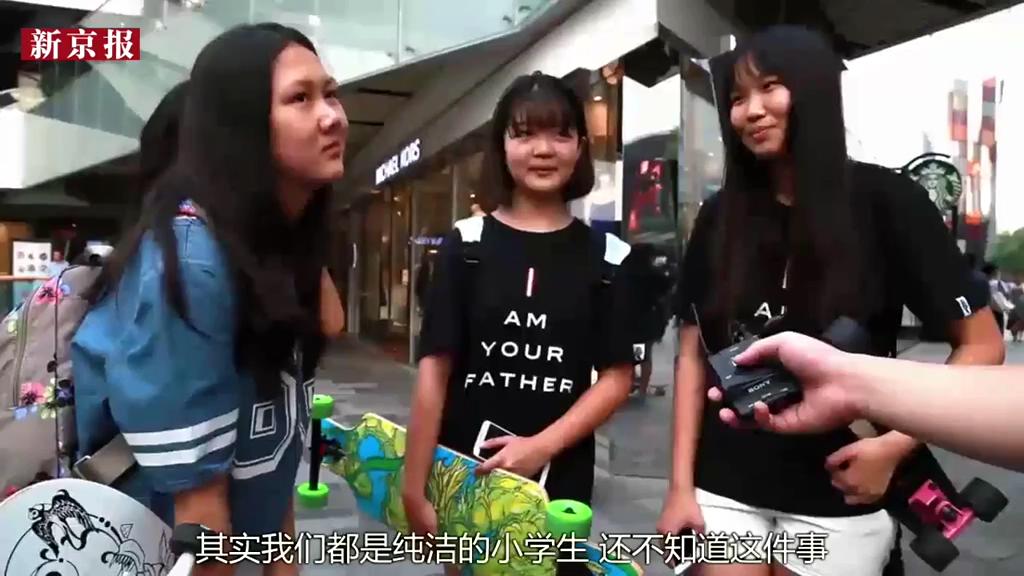 街拍：公眾場合啪啪啪你咋看？