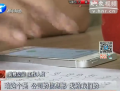 誰賣了我的號(hào)碼？