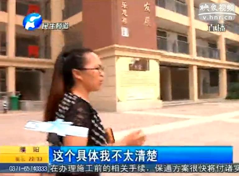 學校拒收學生 原因咋出在物業(yè)身上？