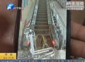 電梯一發(fā)抖 老人摔下樓？