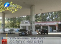 身為加油工 會得職業(yè)?。? width=