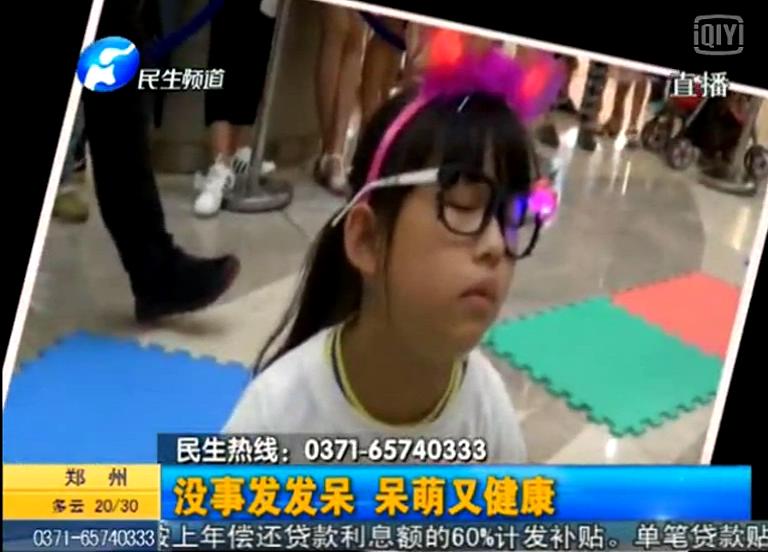 鄭州發(fā)呆大賽能破了韓國(guó)記錄？