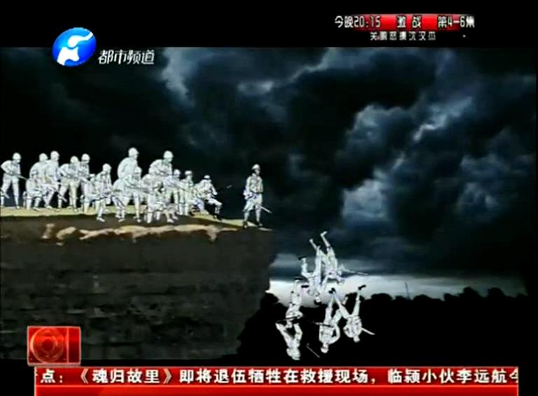 “狼牙山五壯士”原型出自洛陽(yáng)？