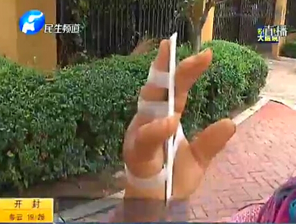 城管折斷手指為哪般？