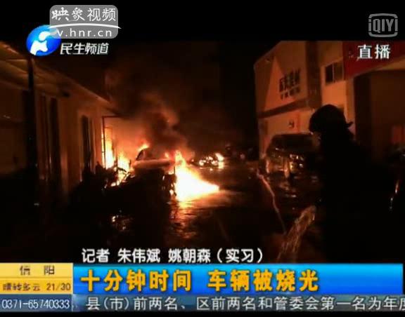電動(dòng)車棚剛建5天就起火 咋回事？