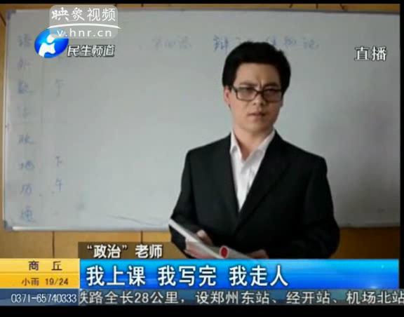 大學(xué)老師也能這么可愛？