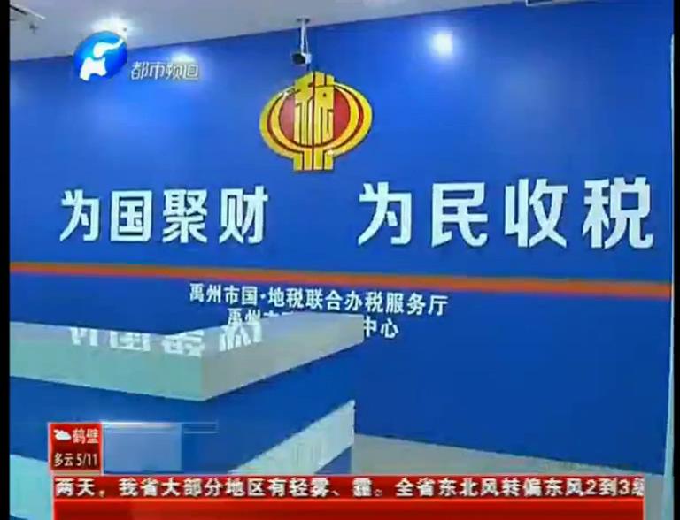 禹州低保戶緣何莫名成利稅大戶？