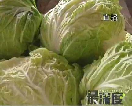 白菜根蘸“藥” 一個(gè)月不爛？