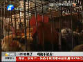 H7N9來了 雞該不該殺？