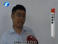 飛來(lái)廣告牌 究竟誰(shuí)買單？