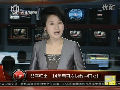 郎平歸來！14年后再次執(zhí)教中國(guó)女排