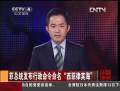 菲總統(tǒng)發(fā)布命令命名“西菲律賓?！? width=