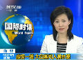 實(shí)拍大白鯊?fù)灰u潛水者驚險一幕