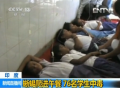 蜥蜴爬進印度學(xué)生午餐致76人中毒