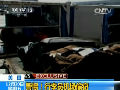 美國：警惕！行李員機場偷竊