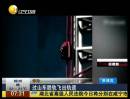 驚險(xiǎn)！過(guò)山車脫軌飛出軌道