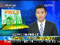 記者探訪：PM2.5是如何監(jiān)測的？