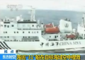 馬航客機失聯(lián)第四天·發(fā)生了什么？