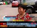 浙江：母親挑扁擔(dān)來(lái)看兒子  兒子嫌母丑不愿見(jiàn)？