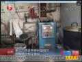 黑工廠(chǎng)用廢棄鋼材造假牙 用鞋油為假牙增亮
