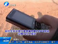 防騙備忘錄：我出軌了？小心騙局！