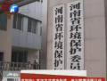 2012我省300多天空氣良好 真的嗎？