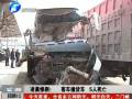凌晨慘??！客車撞貨車 5人死亡