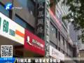 掃賭風(fēng)暴：動(dòng)漫城變身賭場
