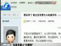 當高考遇上“大姨媽” 避孕藥能吃不？