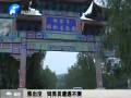 熊出沒 飼養(yǎng)員遭遇不測(cè)